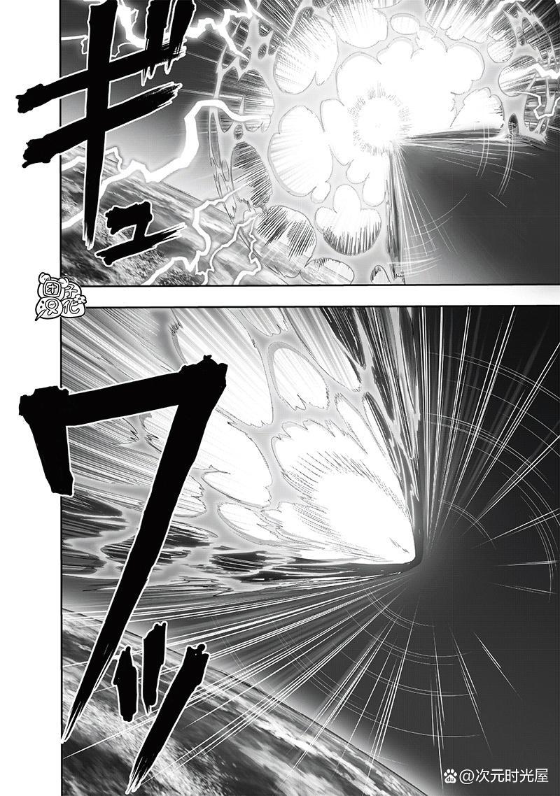 一拳超人漫画212话：琦玉实力解放，进入认真第二状态怒揍饿狼