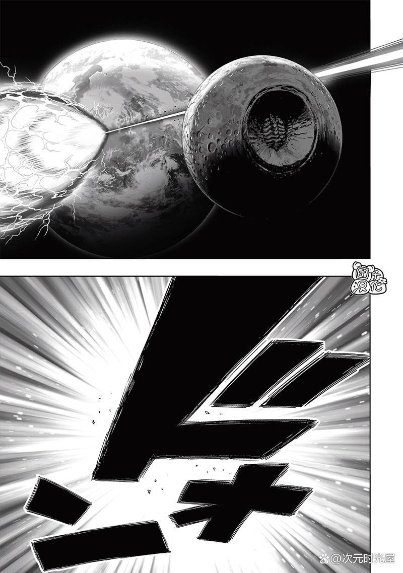 一拳超人漫画212话：琦玉实力解放，进入认真第二状态怒揍饿狼