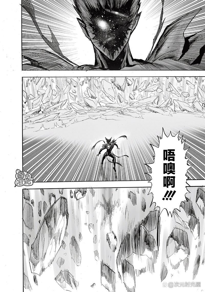 一拳超人漫画212话：琦玉实力解放，进入认真第二状态怒揍饿狼