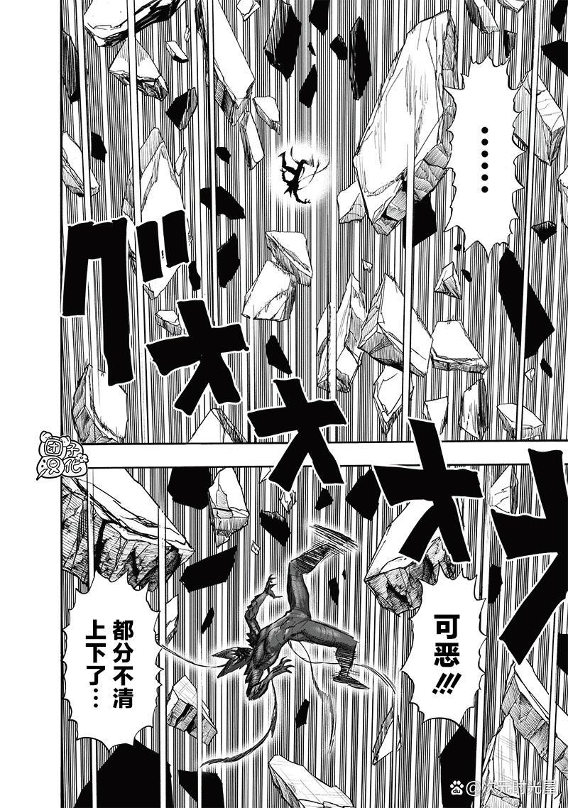 一拳超人漫画212话：琦玉实力解放，进入认真第二状态怒揍饿狼