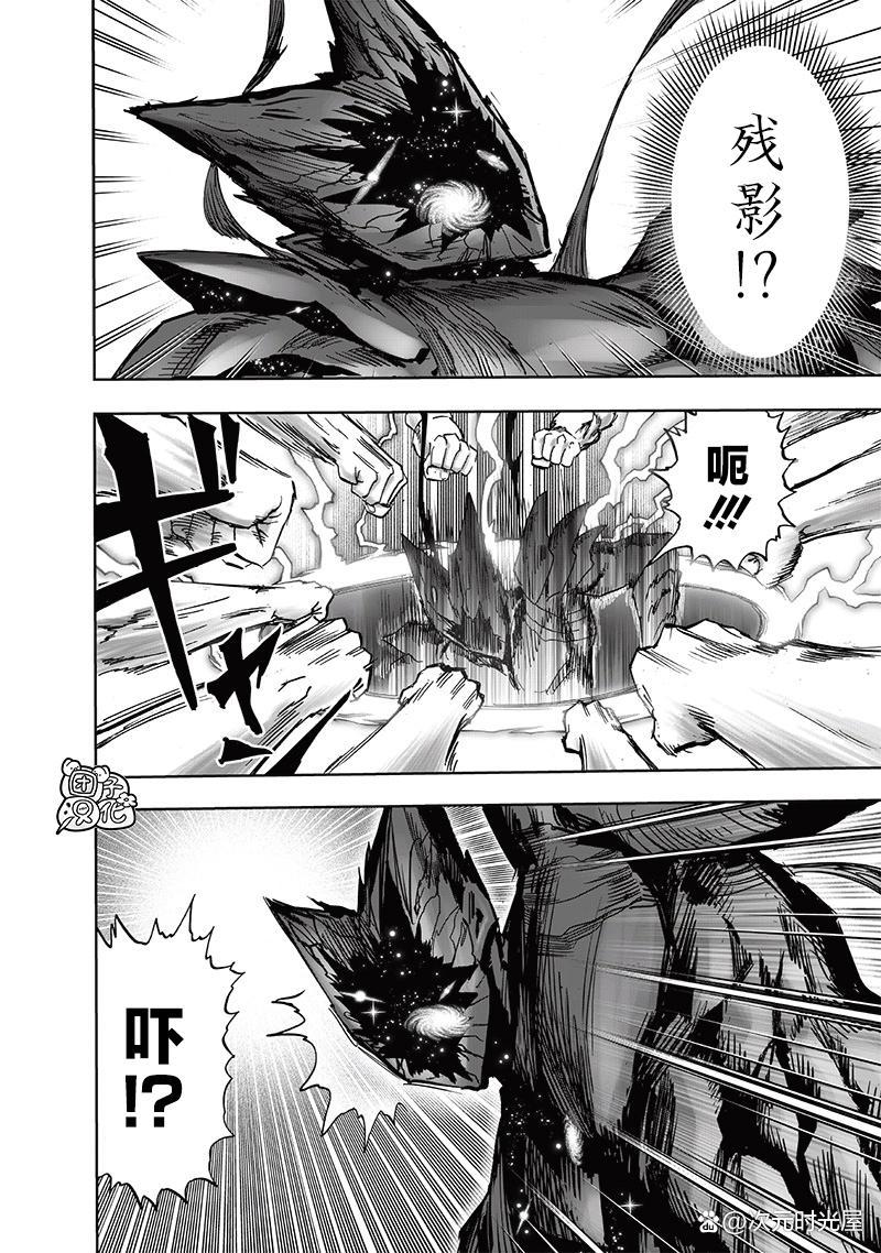 一拳超人漫画212话：琦玉实力解放，进入认真第二状态怒揍饿狼