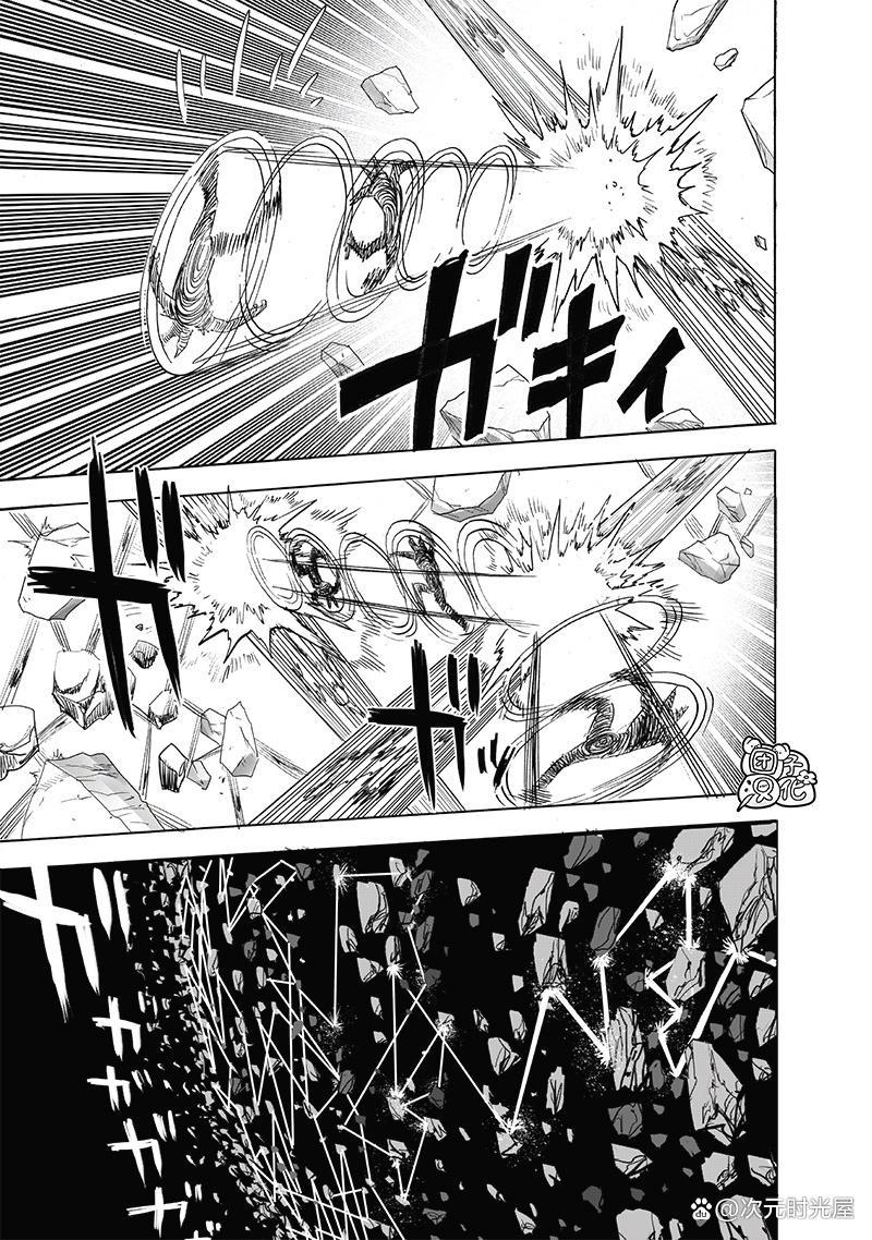 一拳超人漫画212话：琦玉实力解放，进入认真第二状态怒揍饿狼