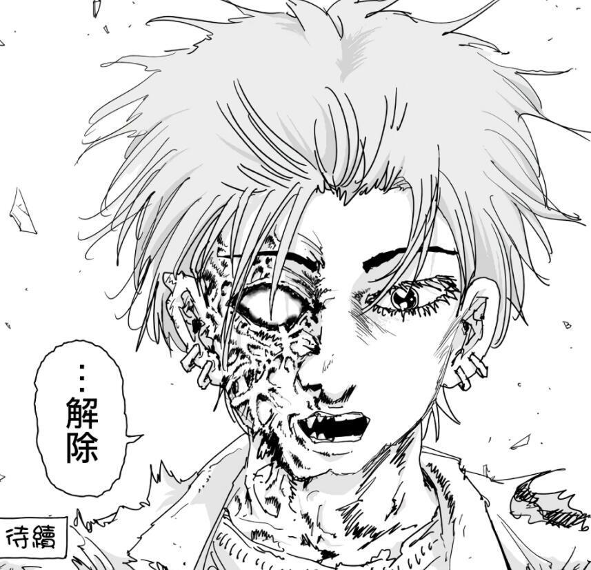 一拳超人原作121：假面单挑龙级怪人，真实面目首次解放