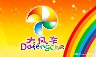 小神龙俱乐部和大风车相继停播，童年的动画栏目，突然不香了