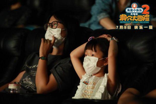 海底小纵队大电影2“陪你长大”全国十六城主题观影场举行