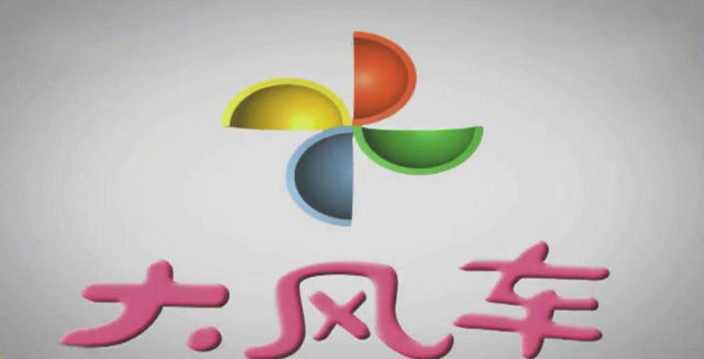 90后看过的央视少儿节目，你还记得它们吗？