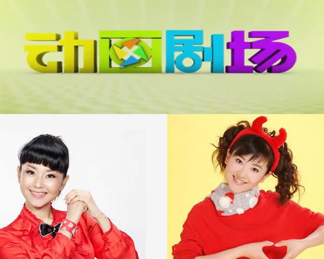 90后看过的央视少儿节目，你还记得它们吗？