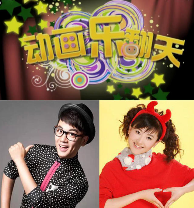 90后看过的央视少儿节目，你还记得它们吗？