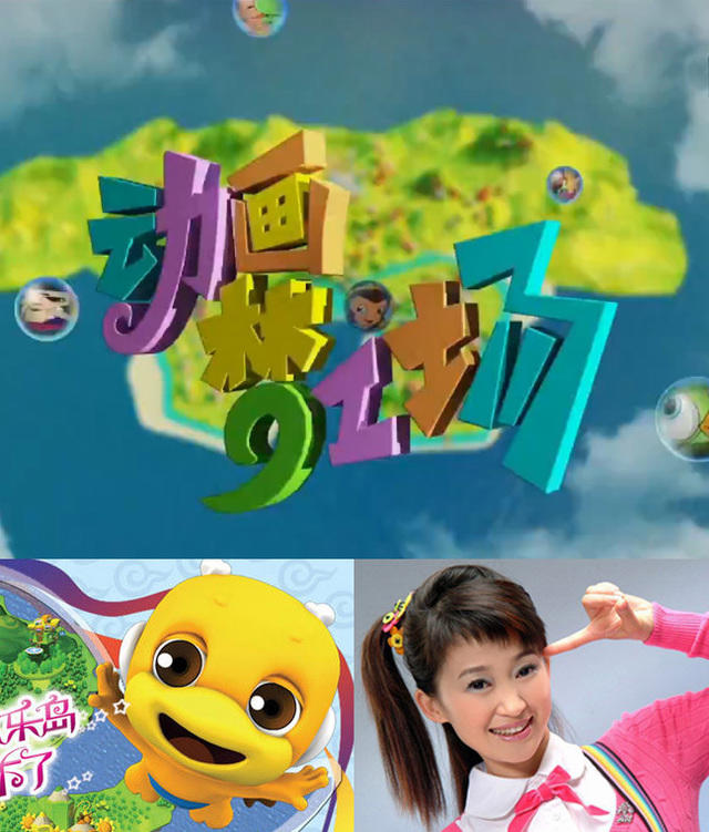 90后看过的央视少儿节目，你还记得它们吗？