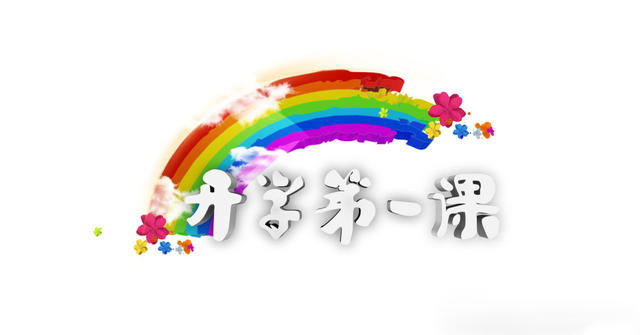 90后看过的央视少儿节目，你还记得它们吗？