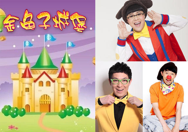 90后看过的央视少儿节目，你还记得它们吗？