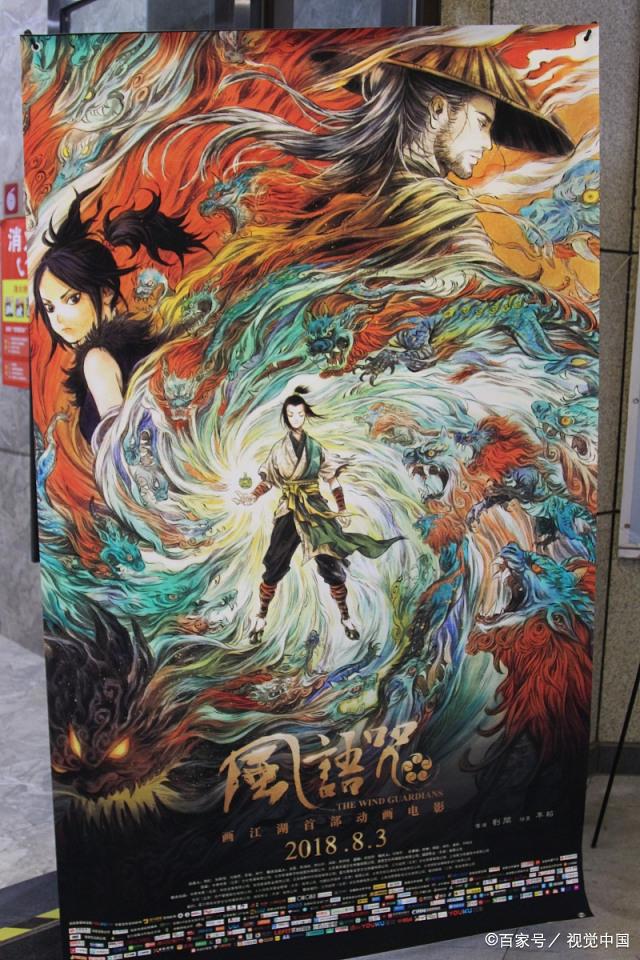 2018年国产动画大盘点！