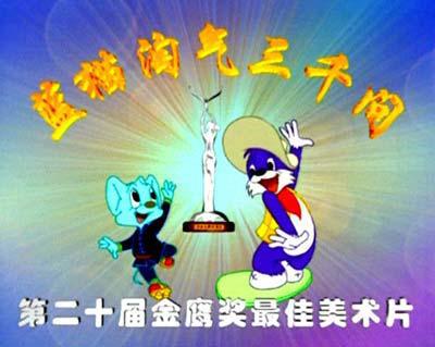 童年经典动画片，你看过几部？