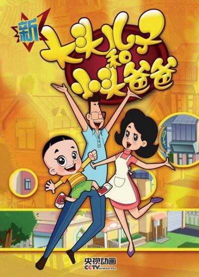 童年经典动画片，你看过几部？