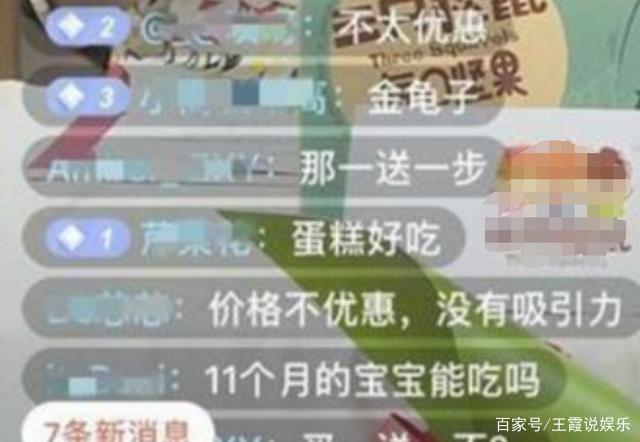 央视主持37年，从业以来鲜少失误的金龟子直播翻车，场面尴尬