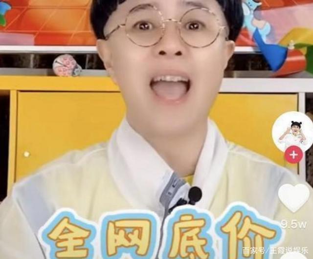 央视主持37年，从业以来鲜少失误的金龟子直播翻车，场面尴尬