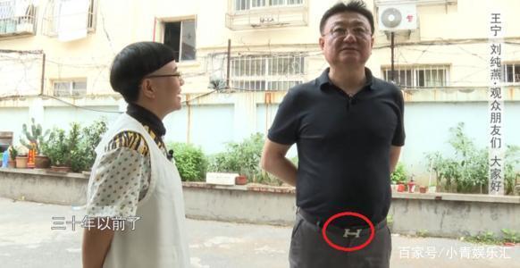 还记得《大风车》金龟子吗？嫁给央视王宁33年，为何还被他嫌弃？
