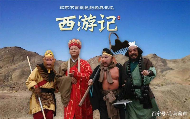 《西游记》回忆杀，你发现张涵予、董浩、金龟子了吗？