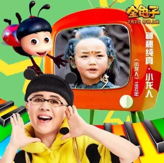 金龟子声演过袭人，张涵予跟李扬抢过唐老鸭……动画配音界大揭秘！