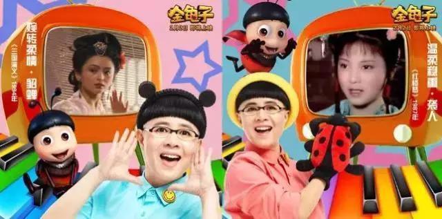 金龟子声演过袭人，张涵予跟李扬抢过唐老鸭……动画配音界大揭秘！