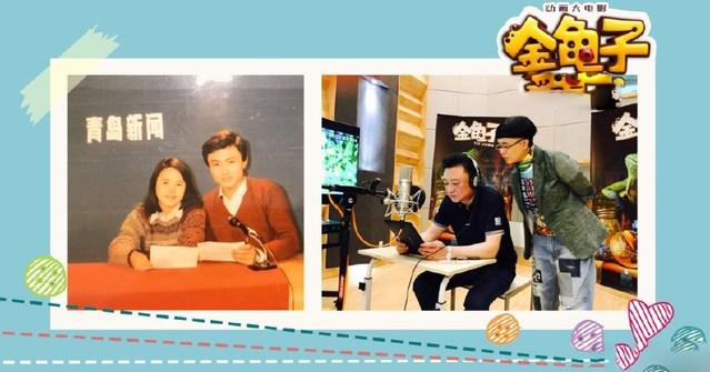 回忆杀！52岁金龟子带着老公女儿为动漫《金龟子》配音