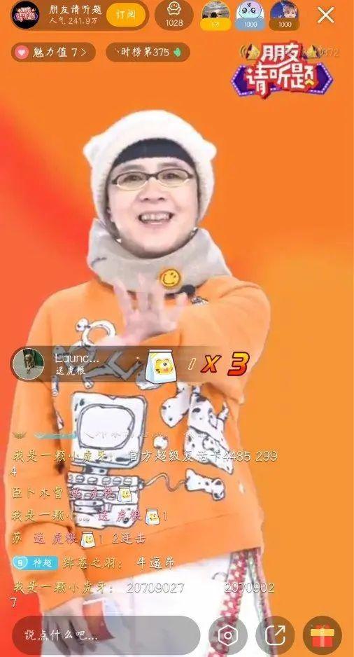 金龟子，从“我们”的童年到“他们”的童年