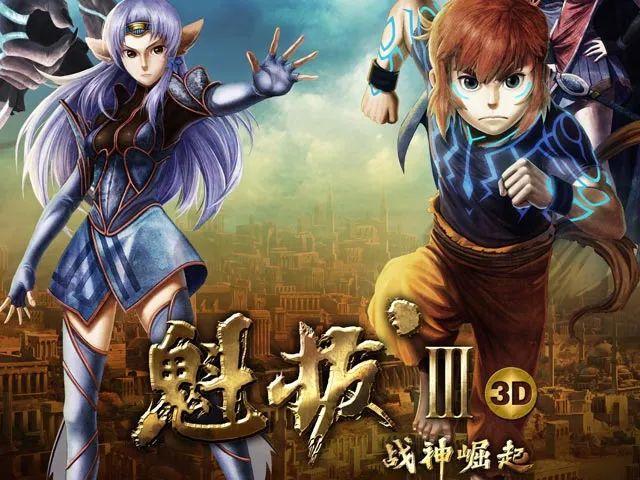 国漫迷苦等7年的《魁拔》，居然被魔改成真人版！还是五毛特效