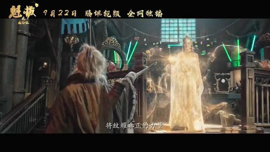 国漫迷苦等7年的《魁拔》，居然被魔改成真人版！还是五毛特效