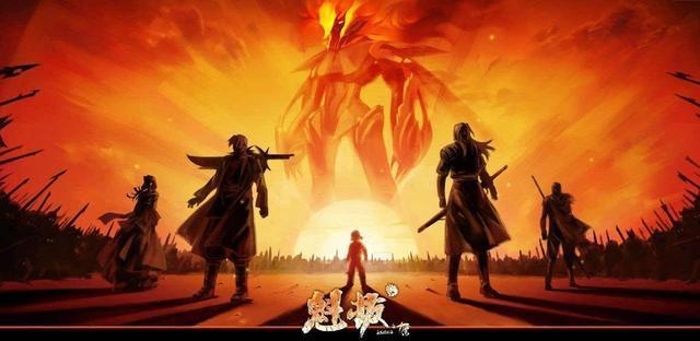 解析原本优秀国漫《魁拔》为何最终戛然而止？