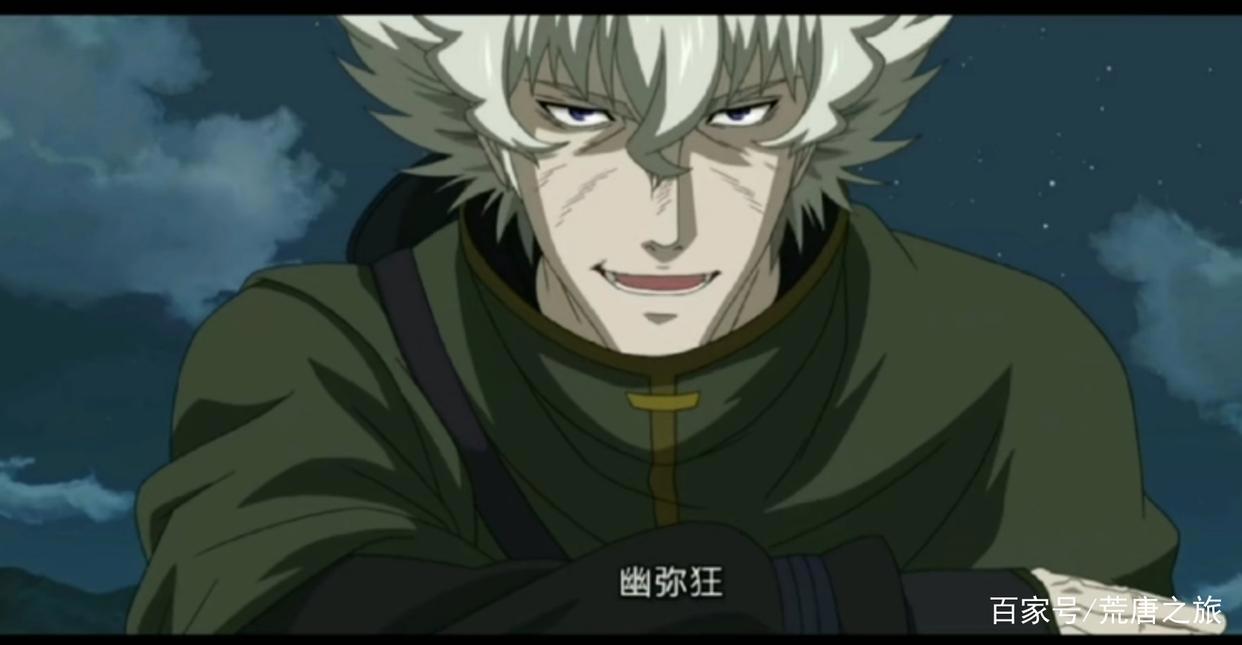 魁拔2中的小人物——幽冥狂