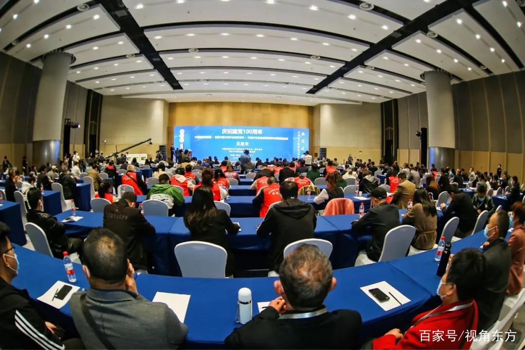 “新视界、新文创、新征程”首届中国文创行业高峰论坛成功举办
