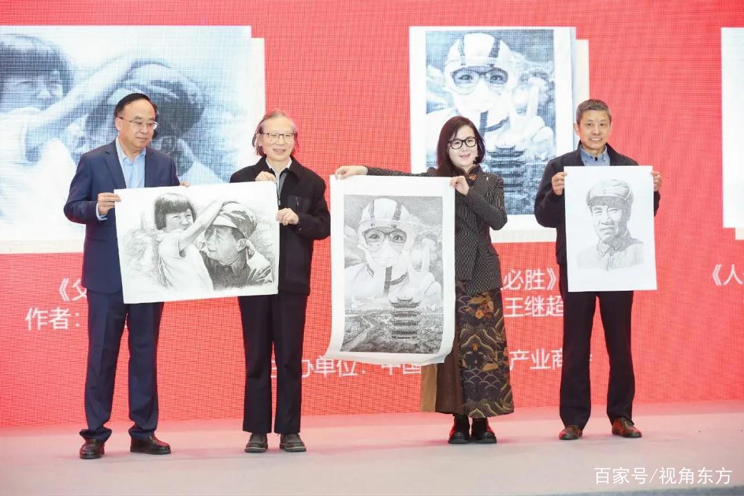 “新视界、新文创、新征程”首届中国文创行业高峰论坛成功举办