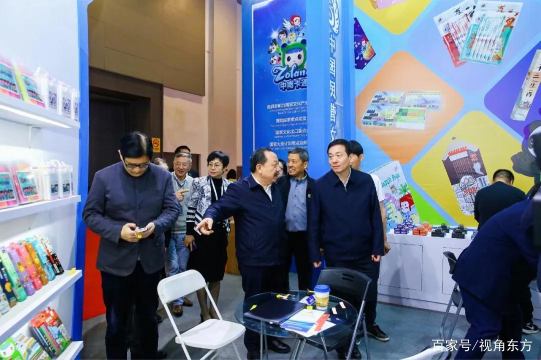 “新视界、新文创、新征程”首届中国文创行业高峰论坛成功举办