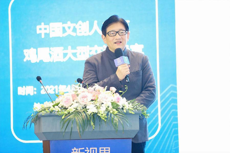 首届中国文创行业高峰论坛在杭州举办