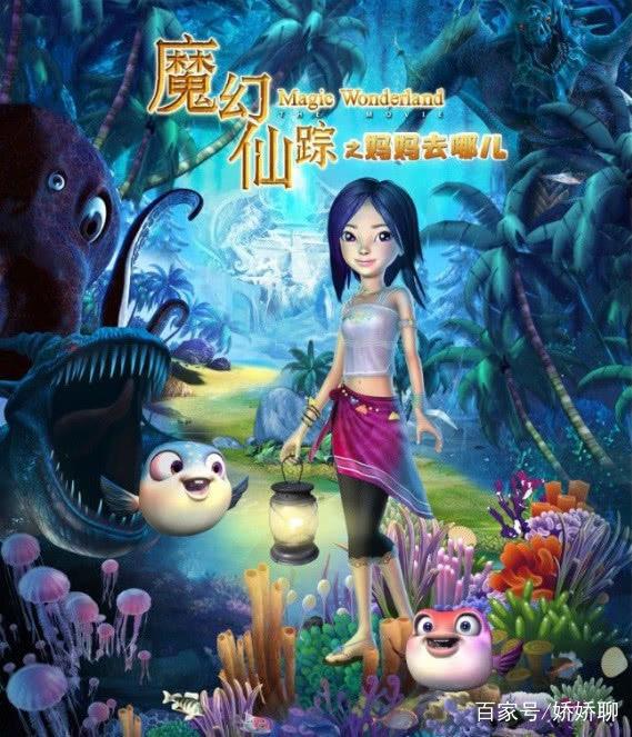 国漫中最难唱的四首神曲《一人之下》中的“采花”排行第一！