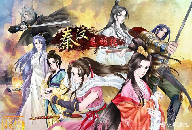 明明很好看却没能大火的6部国漫，你错过几部？