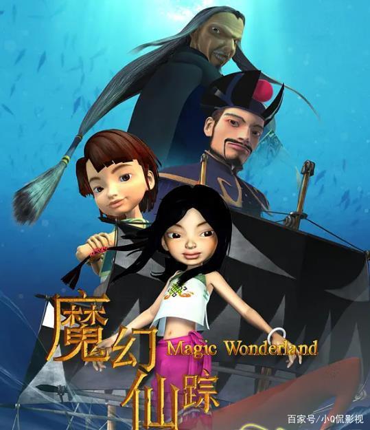 明明很好看却没能大火的6部国漫，你错过几部？