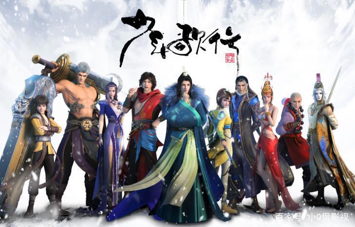 明明很好看却没能大火的6部国漫，你错过几部？