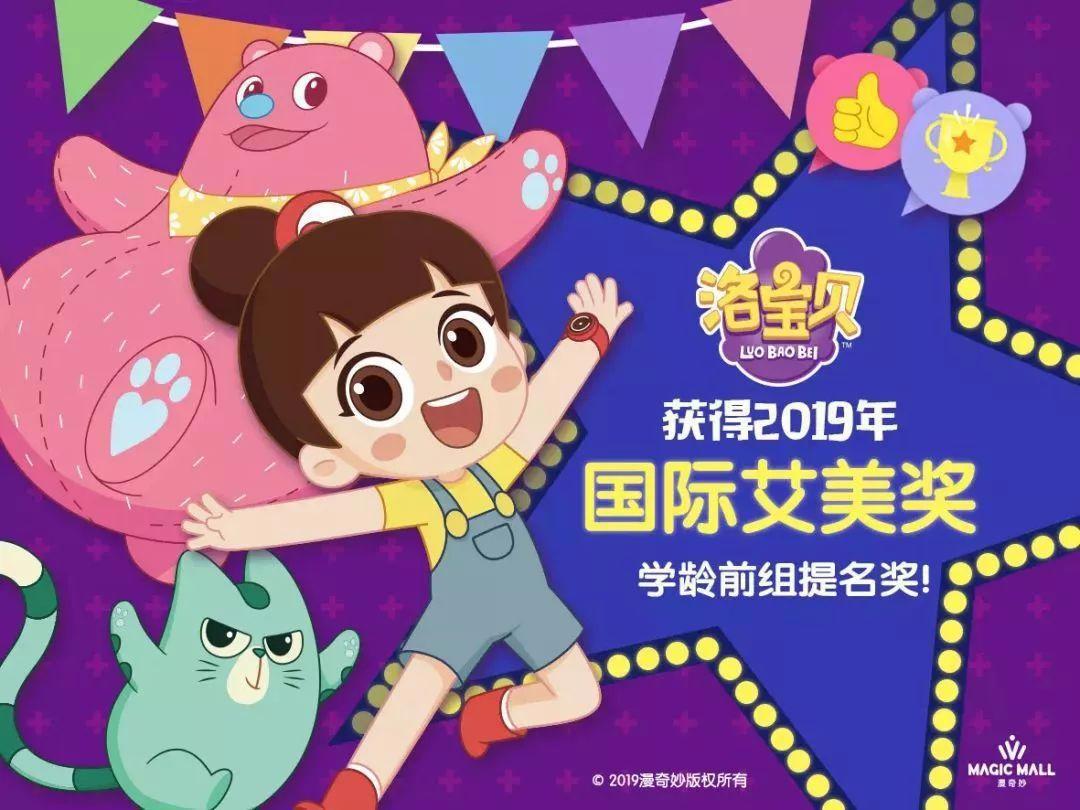 这些动漫和游戏，火到了国外~