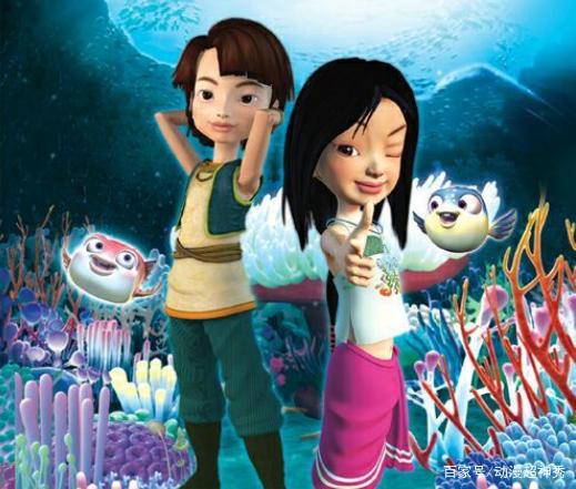 国产3D海洋冒险动画《魔幻仙踪》，当年堪比《秦时明月》？
