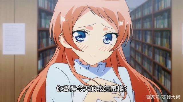 我们无法一起学习：理珠换新造型很惊艳，成幸根本顶不住