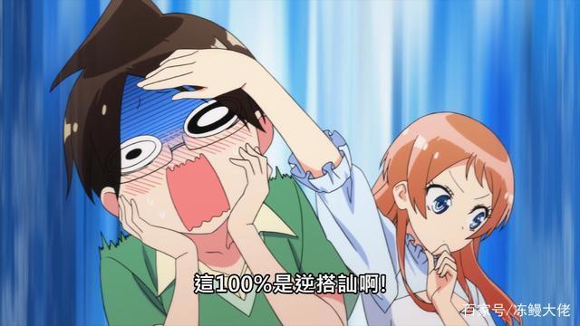 我们无法一起学习：理珠换新造型很惊艳，成幸根本顶不住