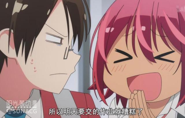 《我们无法一起学习》三号女主出现，初登场就带球撞人！