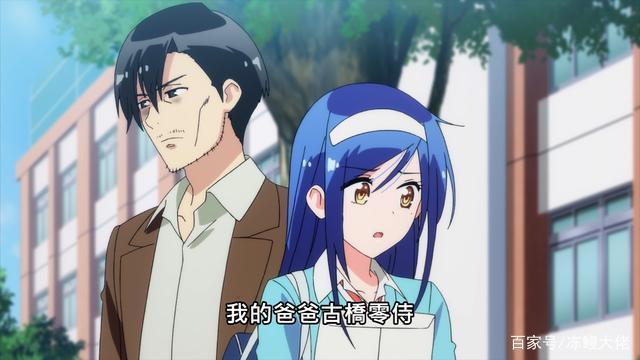 我们无法一起学习：文乃大胜利，离家出走直接住进成幸家