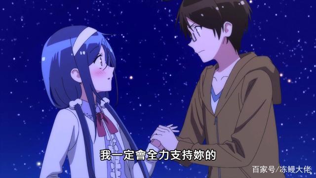 我们无法一起学习：成幸和文乃再次仰望星空，这次文乃A了上去