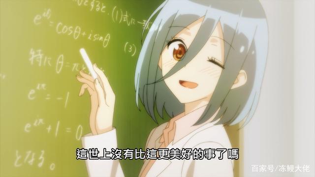 我们无法一起学习：成幸和文乃再次仰望星空，这次文乃A了上去