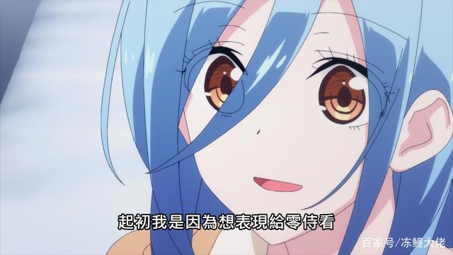 我们无法一起学习：成幸和文乃再次仰望星空，这次文乃A了上去