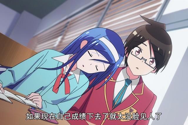 我们无法一起学习：男主指导两位女主学习，炒股之战正式打响！