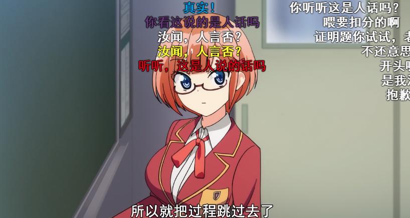 《我们无法一起学习》：学霸与学渣的真实差距，弹幕都要爆炸