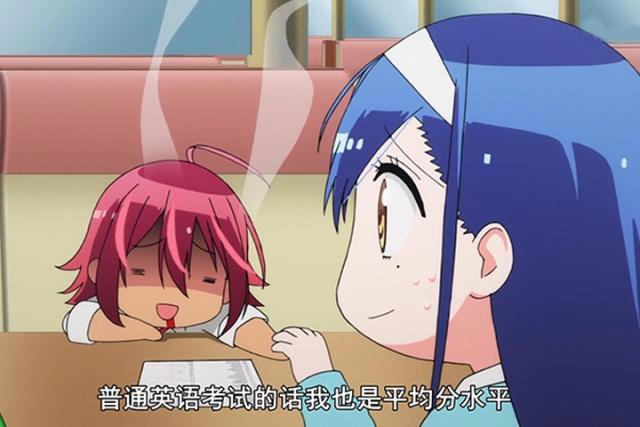 我们无法一起学习：新女主润香出场，成幸帮助润香学习出奇招！